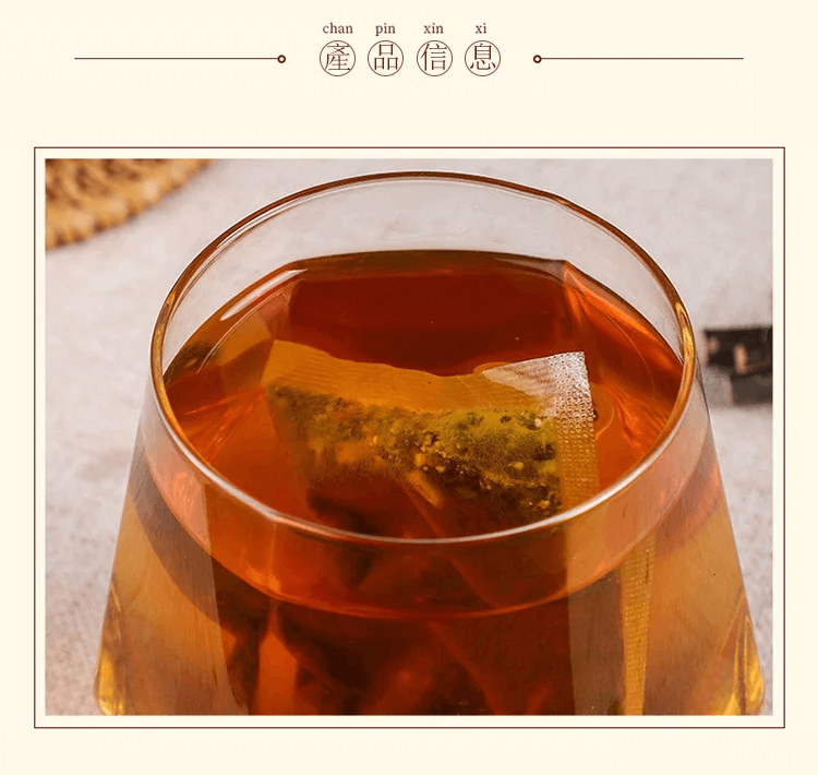 老方痔消茶1705974052318508.png 老方痔消茶