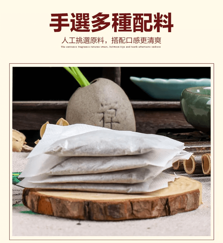 老方痔消茶1705974053611793.png 老方痔消茶